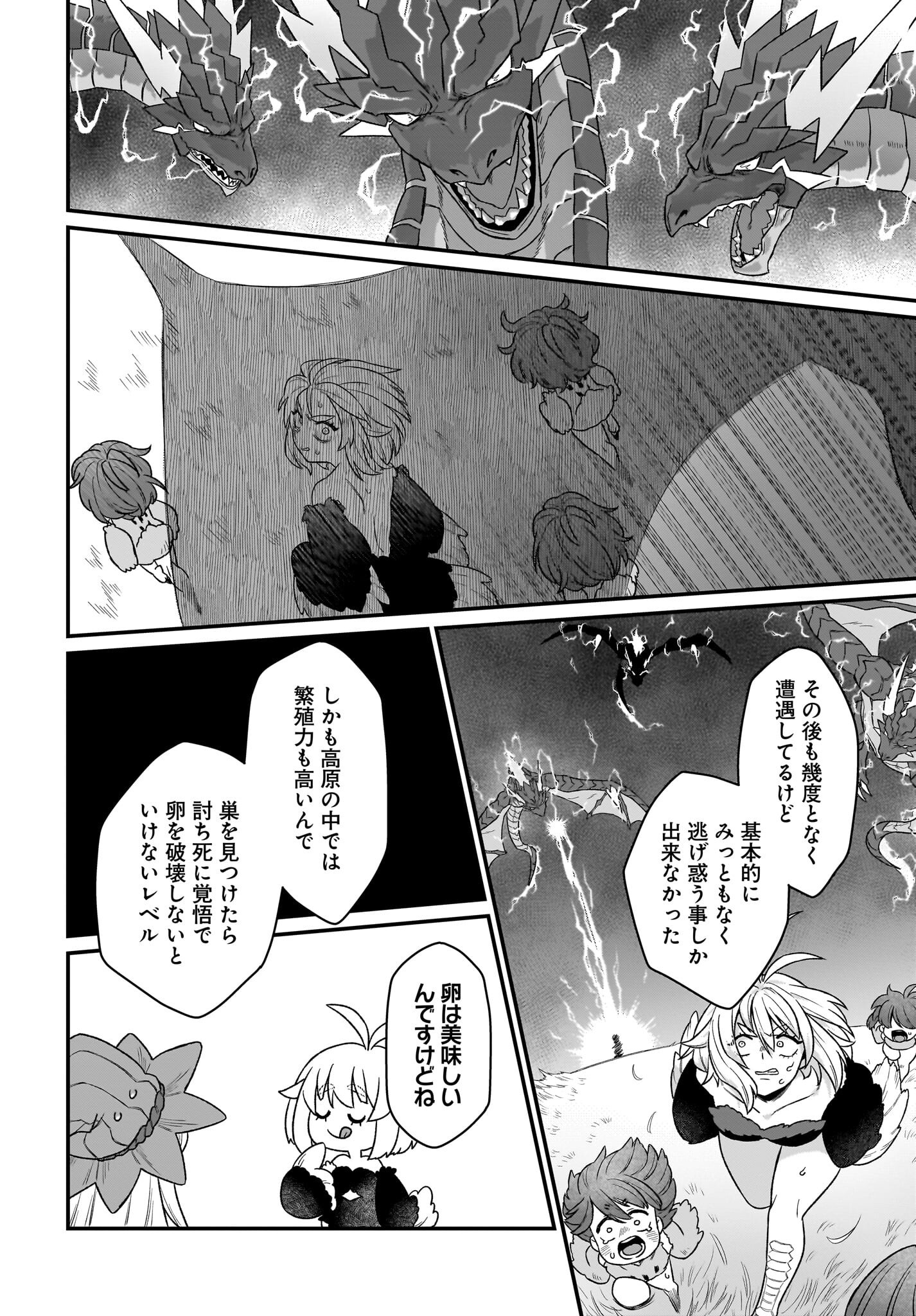 Dachou Juujin no Hachamecha Musou Ahokawaii Saikyou Shuzoku no Leader ni Narimashita - Chapter 3 - Page 28