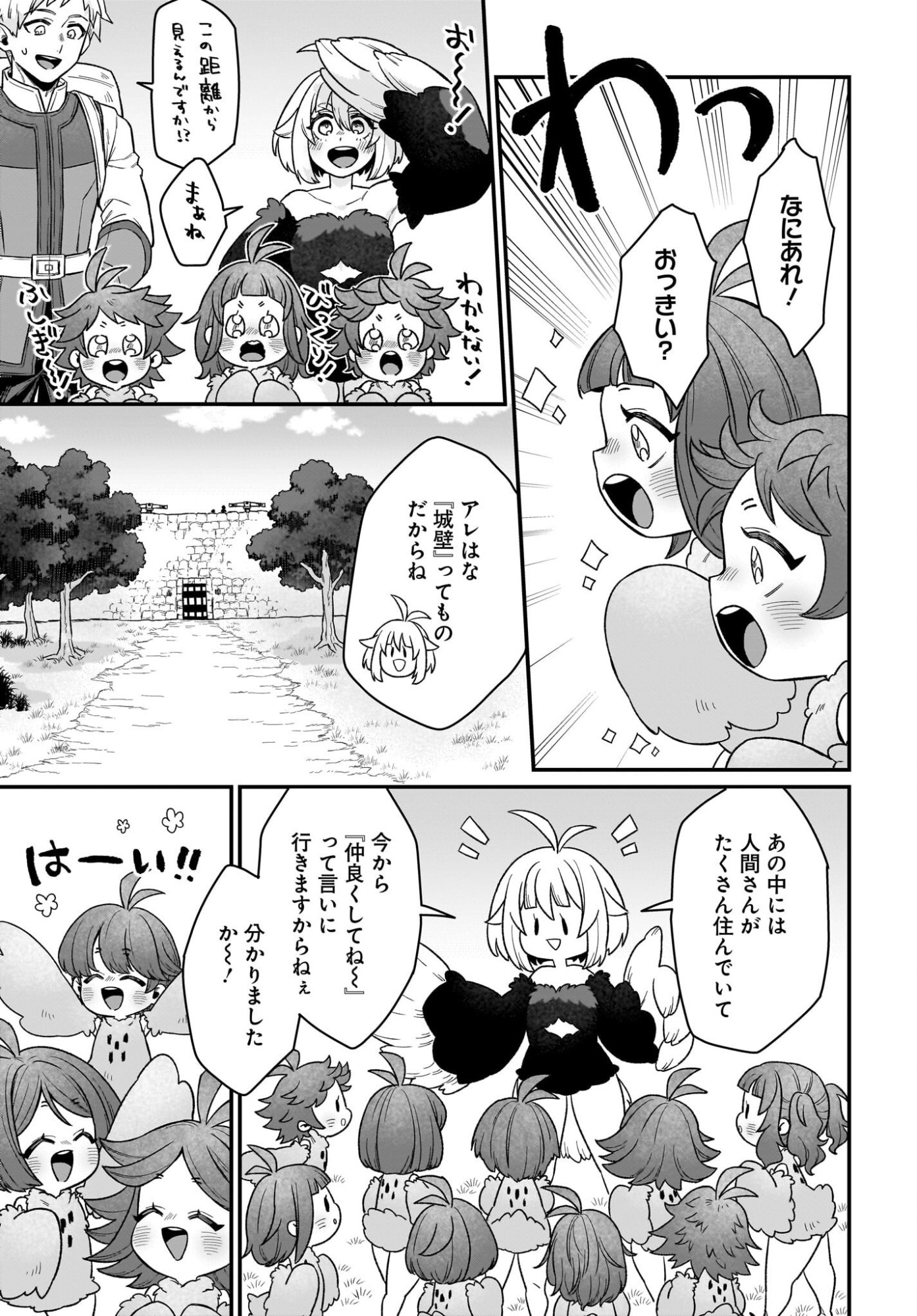 Dachou Juujin no Hachamecha Musou Ahokawaii Saikyou Shuzoku no Leader ni Narimashita - Chapter 4 - Page 13