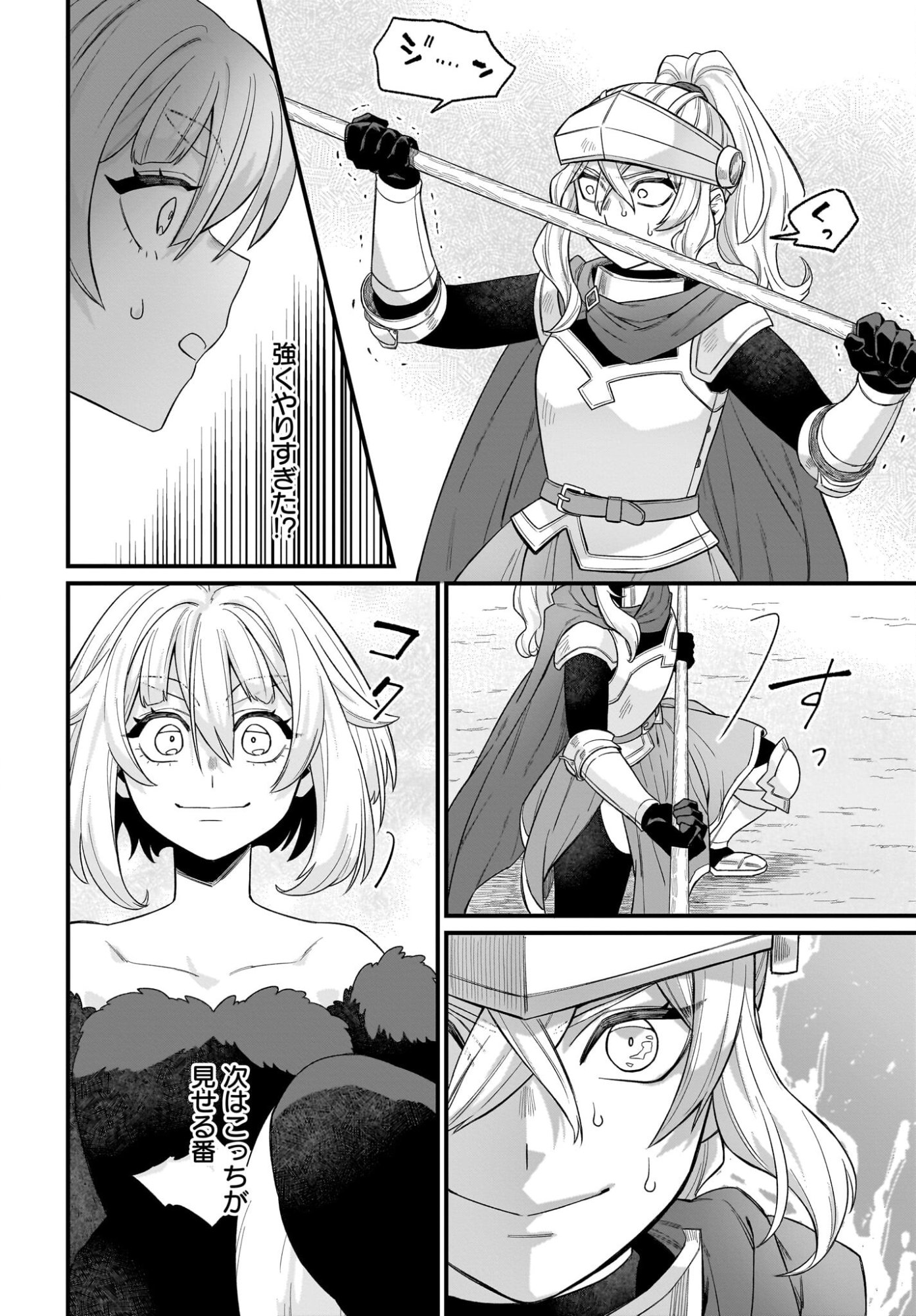 Dachou Juujin no Hachamecha Musou Ahokawaii Saikyou Shuzoku no Leader ni Narimashita - Chapter 5 - Page 10