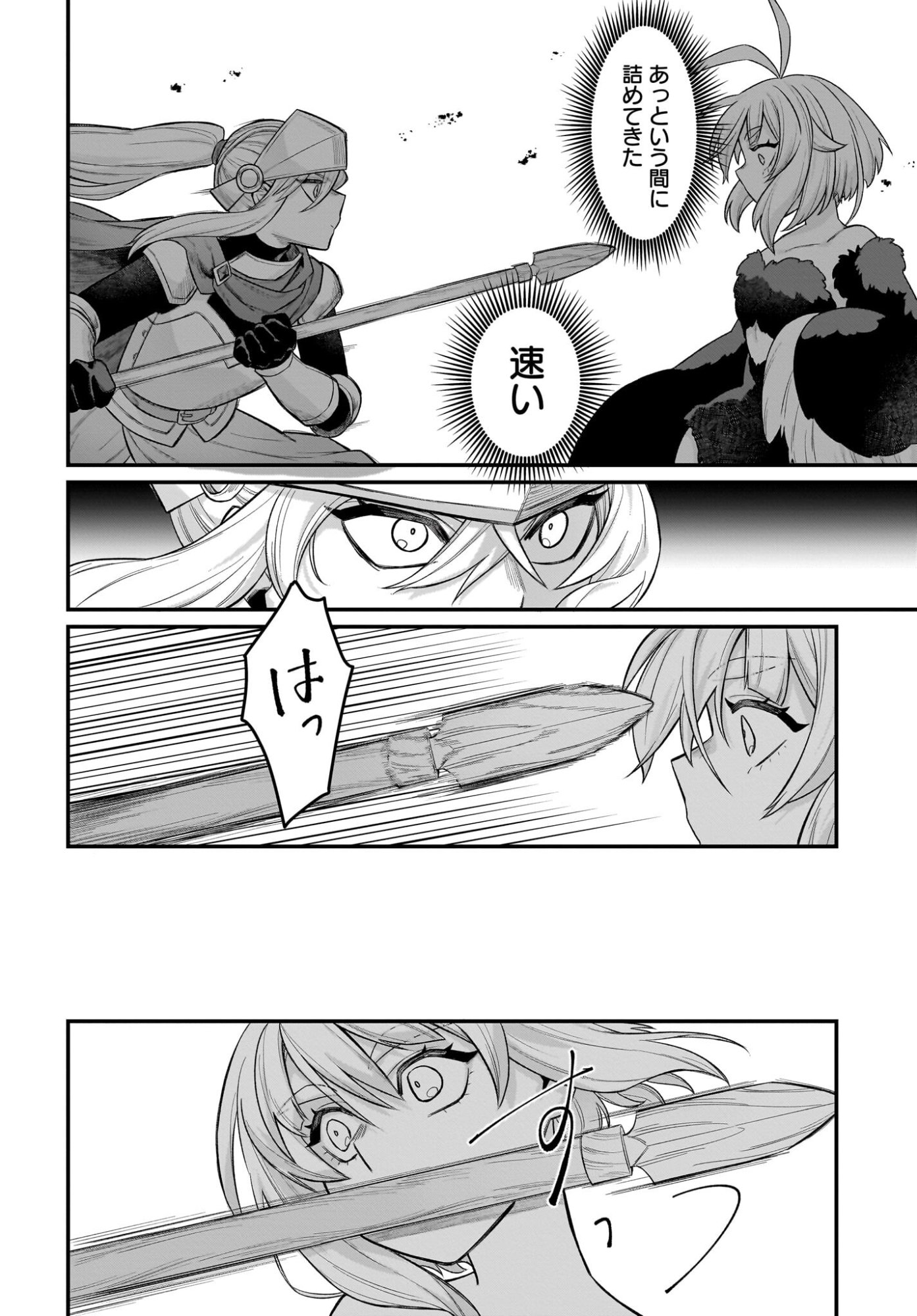 Dachou Juujin no Hachamecha Musou Ahokawaii Saikyou Shuzoku no Leader ni Narimashita - Chapter 5 - Page 6