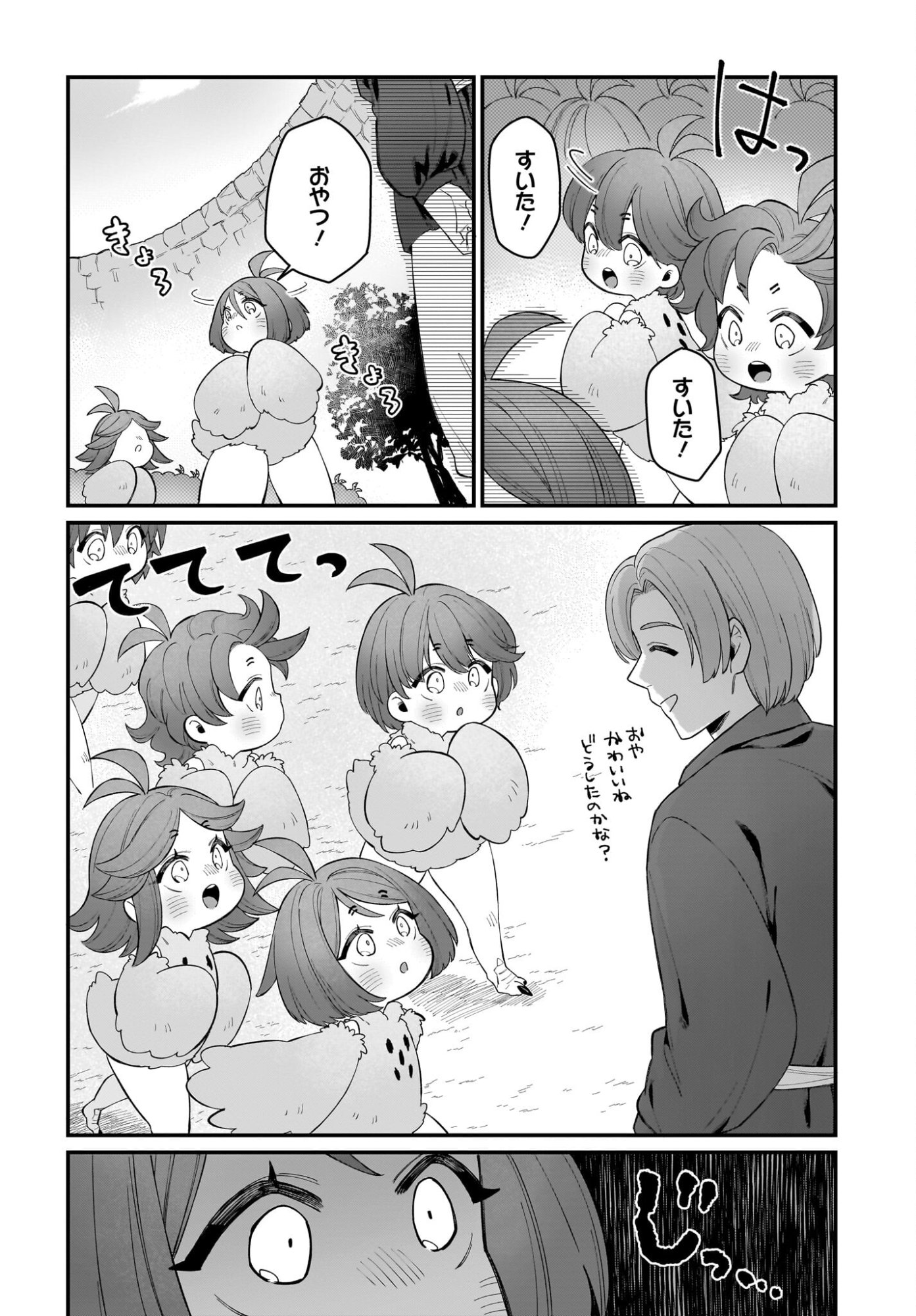 Dachou Juujin no Hachamecha Musou Ahokawaii Saikyou Shuzoku no Leader ni Narimashita - Chapter 6 - Page 18