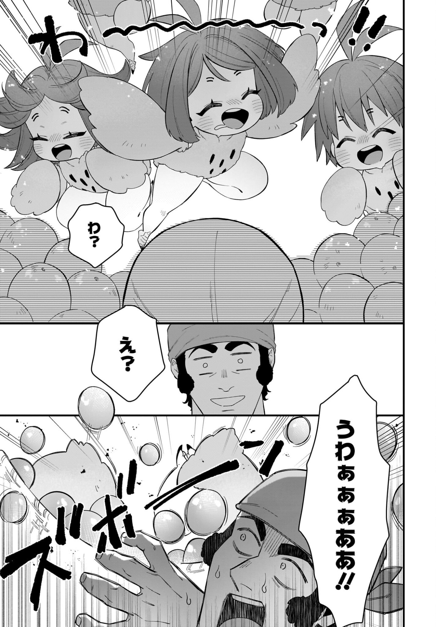 Dachou Juujin no Hachamecha Musou Ahokawaii Saikyou Shuzoku no Leader ni Narimashita - Chapter 6 - Page 25