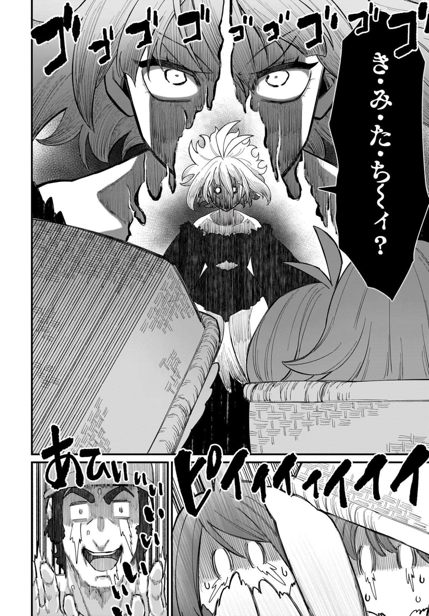 Dachou Juujin no Hachamecha Musou Ahokawaii Saikyou Shuzoku no Leader ni Narimashita - Chapter 6 - Page 28