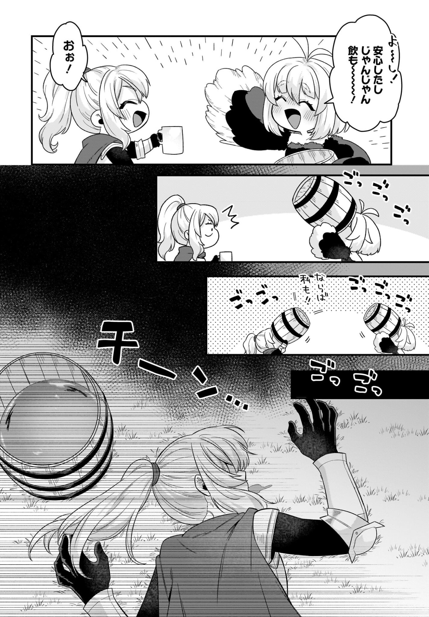 Dachou Juujin no Hachamecha Musou Ahokawaii Saikyou Shuzoku no Leader ni Narimashita - Chapter 8 - Page 28