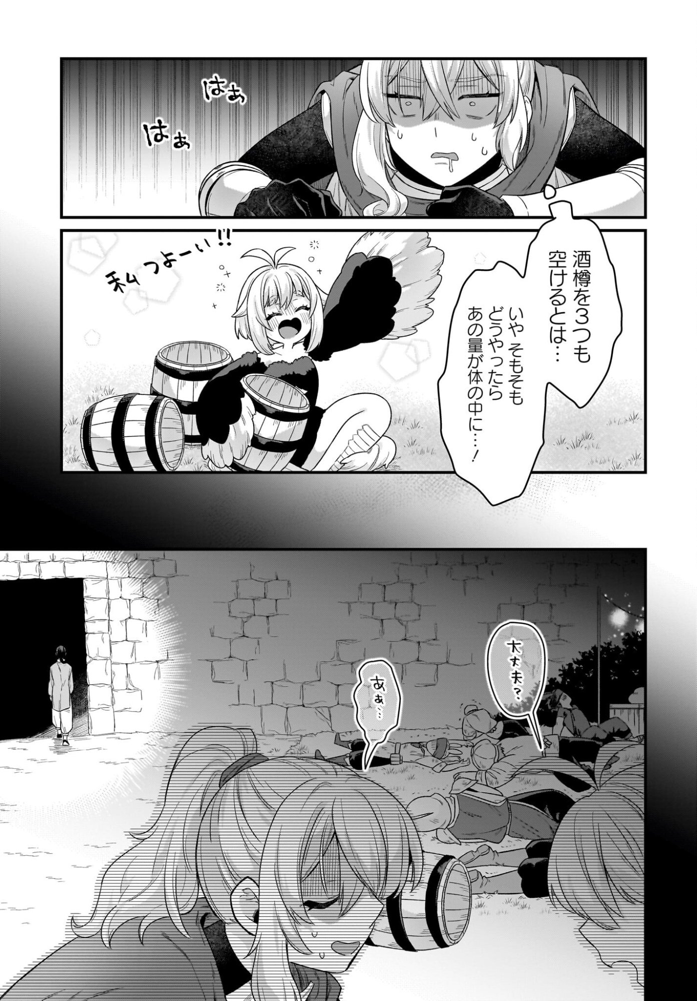 Dachou Juujin no Hachamecha Musou Ahokawaii Saikyou Shuzoku no Leader ni Narimashita - Chapter 8 - Page 29