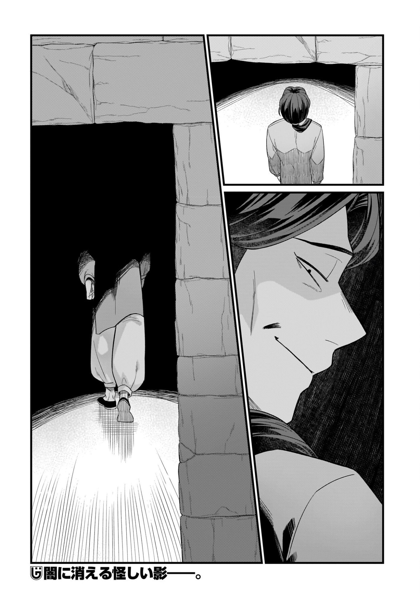 Dachou Juujin no Hachamecha Musou Ahokawaii Saikyou Shuzoku no Leader ni Narimashita - Chapter 8 - Page 30