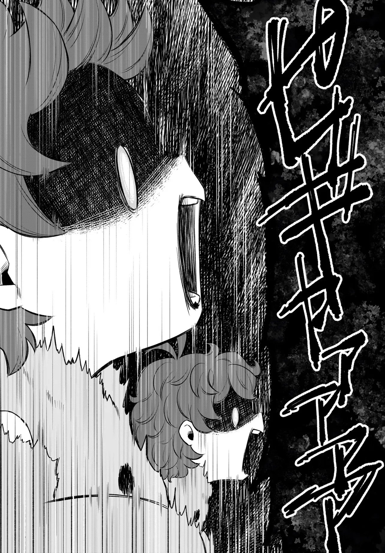 Dachou Juujin no Hachamecha Musou Ahokawaii Saikyou Shuzoku no Leader ni Narimashita - Chapter 11.1 - Page 20