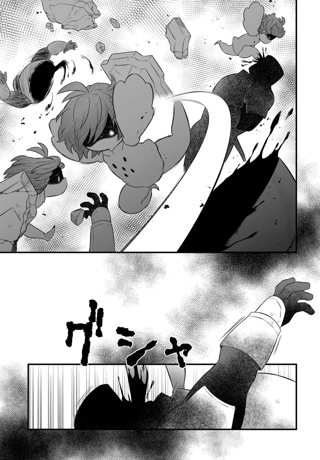 Dachou Juujin no Hachamecha Musou Ahokawaii Saikyou Shuzoku no Leader ni Narimashita - Chapter 11.2 - Page 3