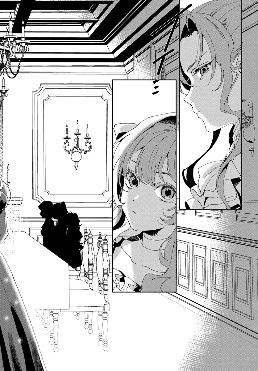 Daiichi Oujo Lucia no Kikan to Kareinaru Kaishingeki - Chapter 1 - Page 46