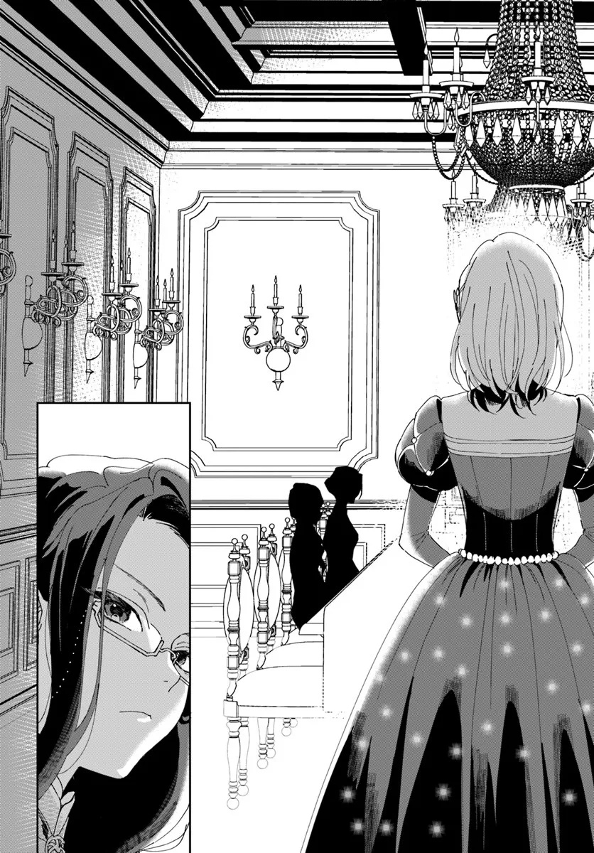 Daiichi Oujo Lucia no Kikan to Kareinaru Kaishingeki - Chapter 1 - Page 47