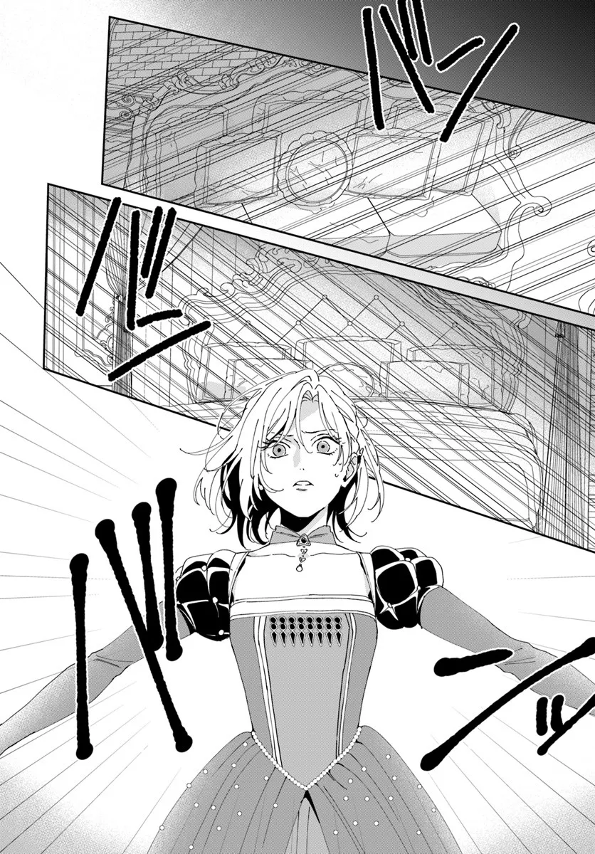 Daiichi Oujo Lucia no Kikan to Kareinaru Kaishingeki - Chapter 2 - Page 22