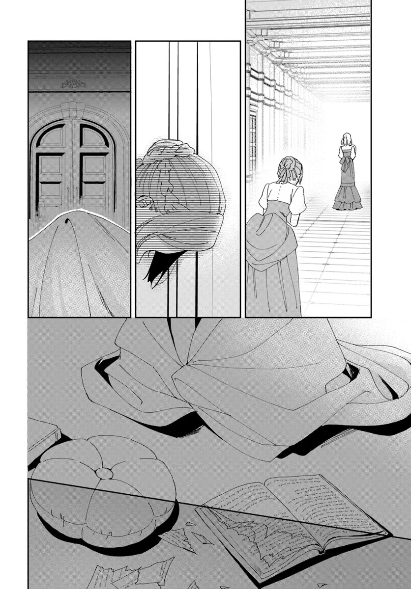 Daiichi Oujo Lucia no Kikan to Kareinaru Kaishingeki - Chapter 3 - Page 24