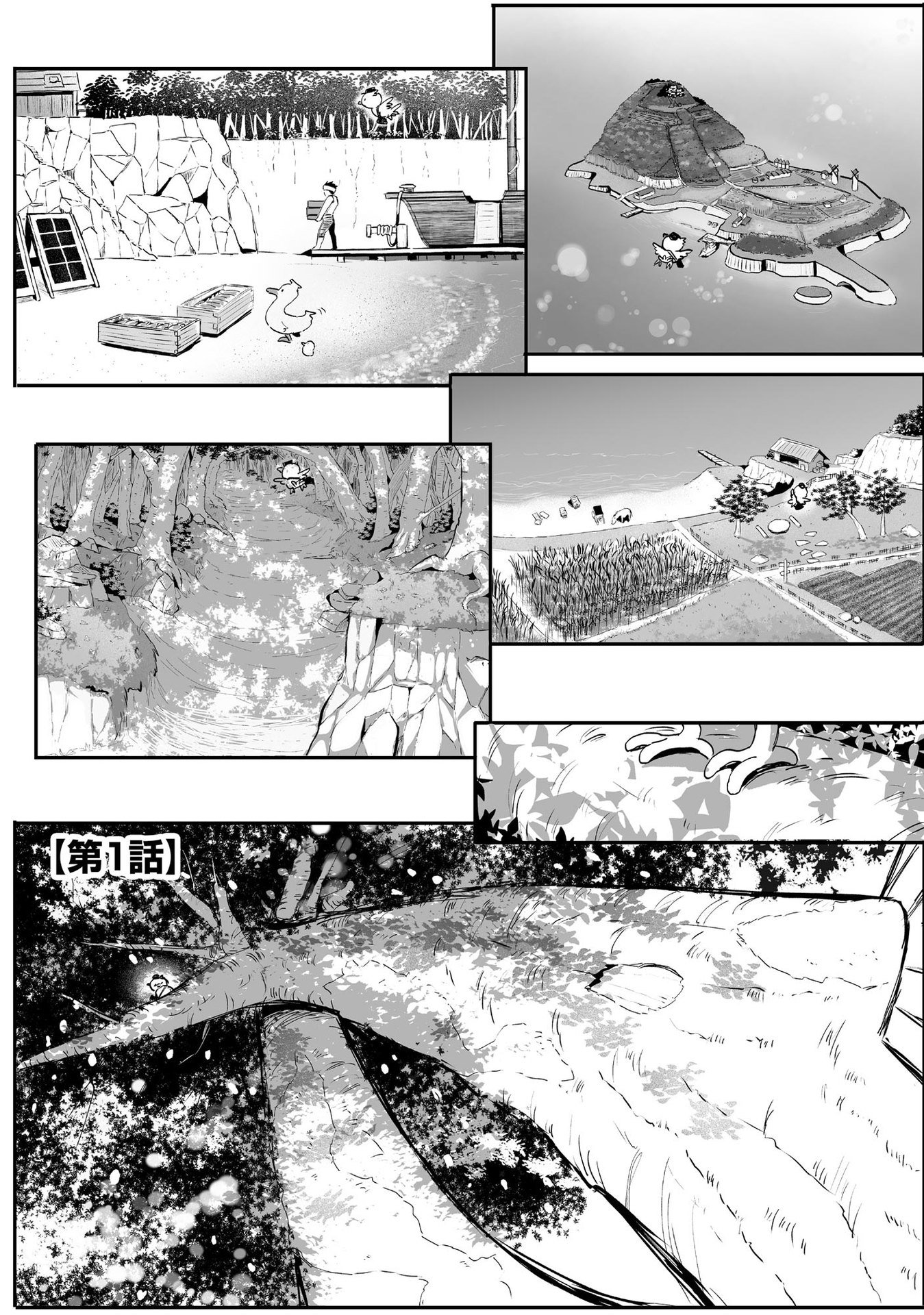 Daiku Joshi to Shota Chibi Tanuki no Isekai Kojima Slow Life - Chapter 1 - Page 2