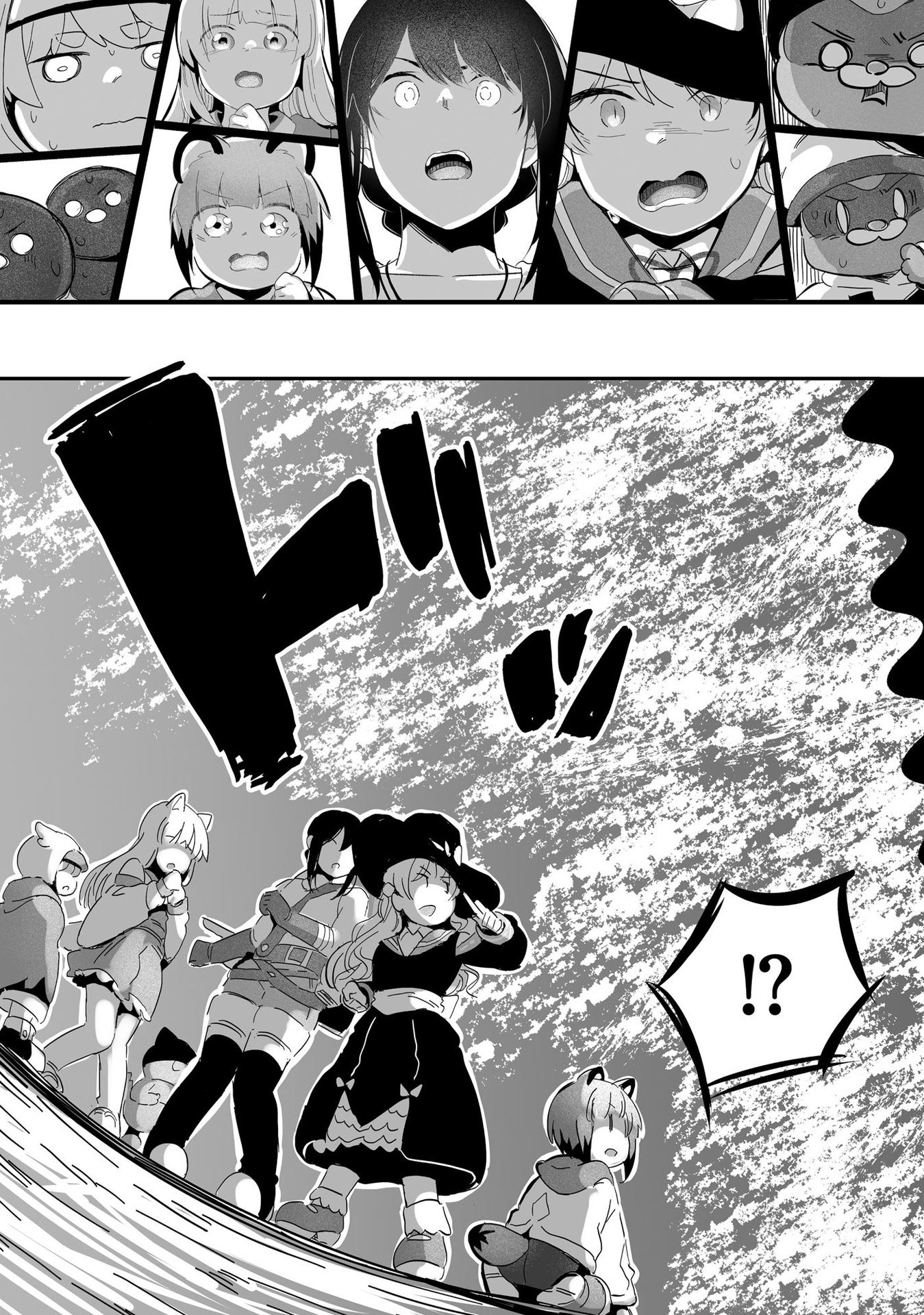 Daiku Joshi to Shota Chibi Tanuki no Isekai Kojima Slow Life - Chapter 7 - Page 17