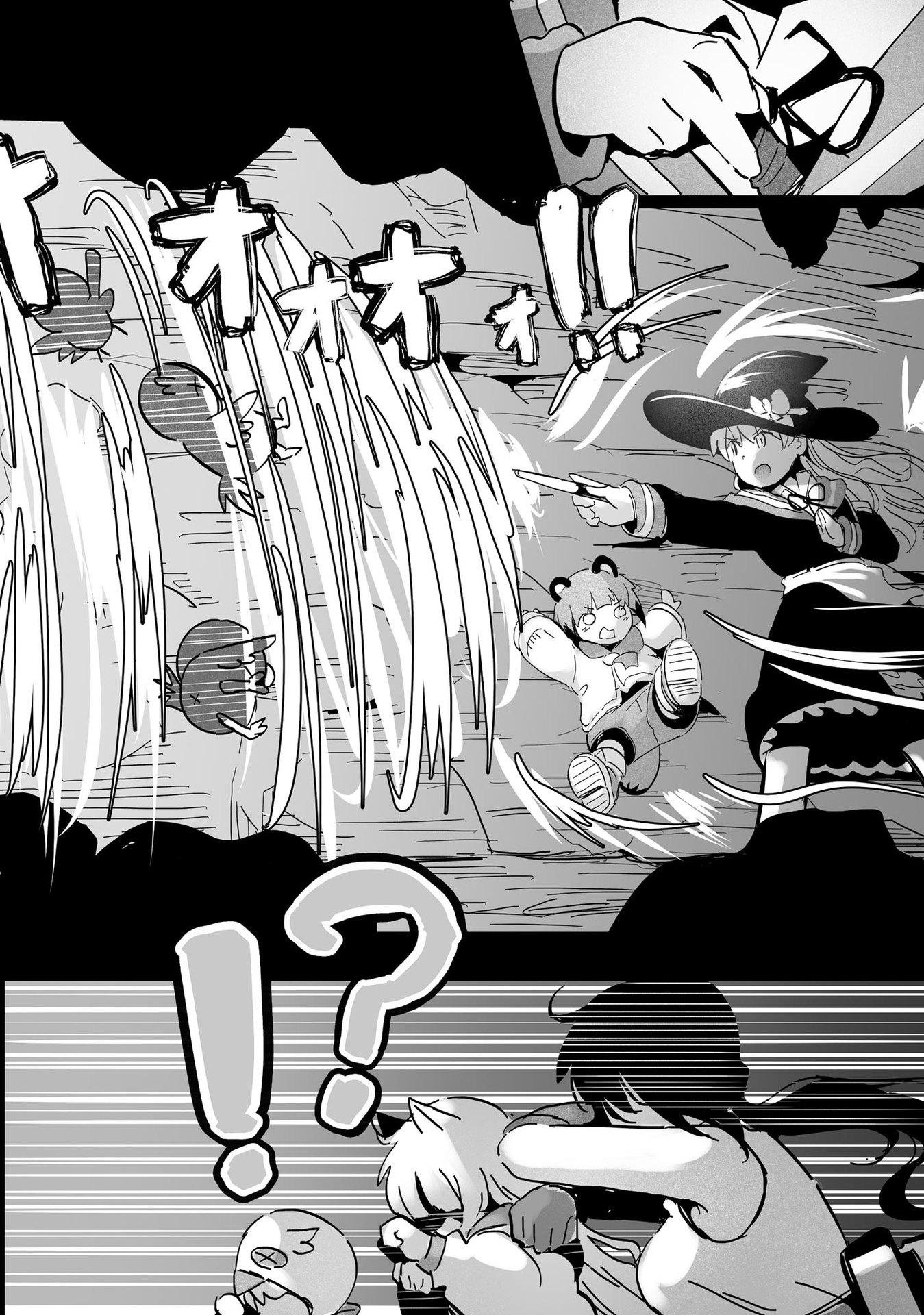 Daiku Joshi to Shota Chibi Tanuki no Isekai Kojima Slow Life - Chapter 7 - Page 6