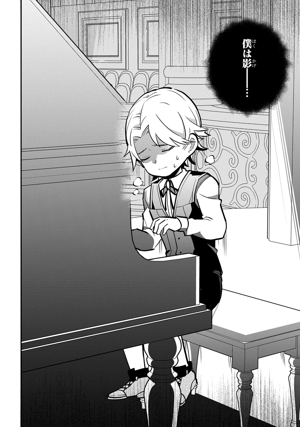 Daishouka no Aijou (Youjo) desu ga, Mainichi Genki Ippai ni Kurashiteitara Kouryaku Taishou no Kako Trauma wo Issou Shicatteta Mitai desu - Chapter 7 - Page 10