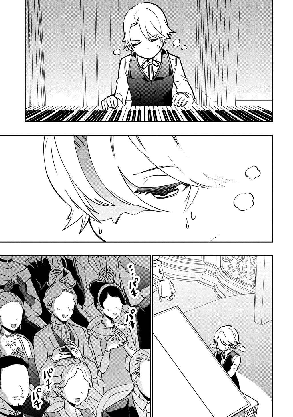 Daishouka no Aijou (Youjo) desu ga, Mainichi Genki Ippai ni Kurashiteitara Kouryaku Taishou no Kako Trauma wo Issou Shicatteta Mitai desu - Chapter 7 - Page 11