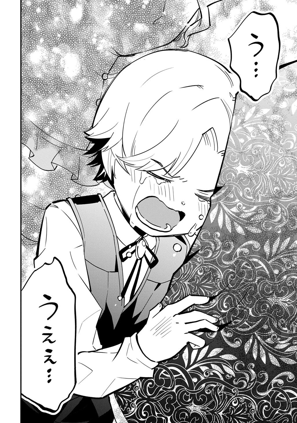 Daishouka no Aijou (Youjo) desu ga, Mainichi Genki Ippai ni Kurashiteitara Kouryaku Taishou no Kako Trauma wo Issou Shicatteta Mitai desu - Chapter 7 - Page 32