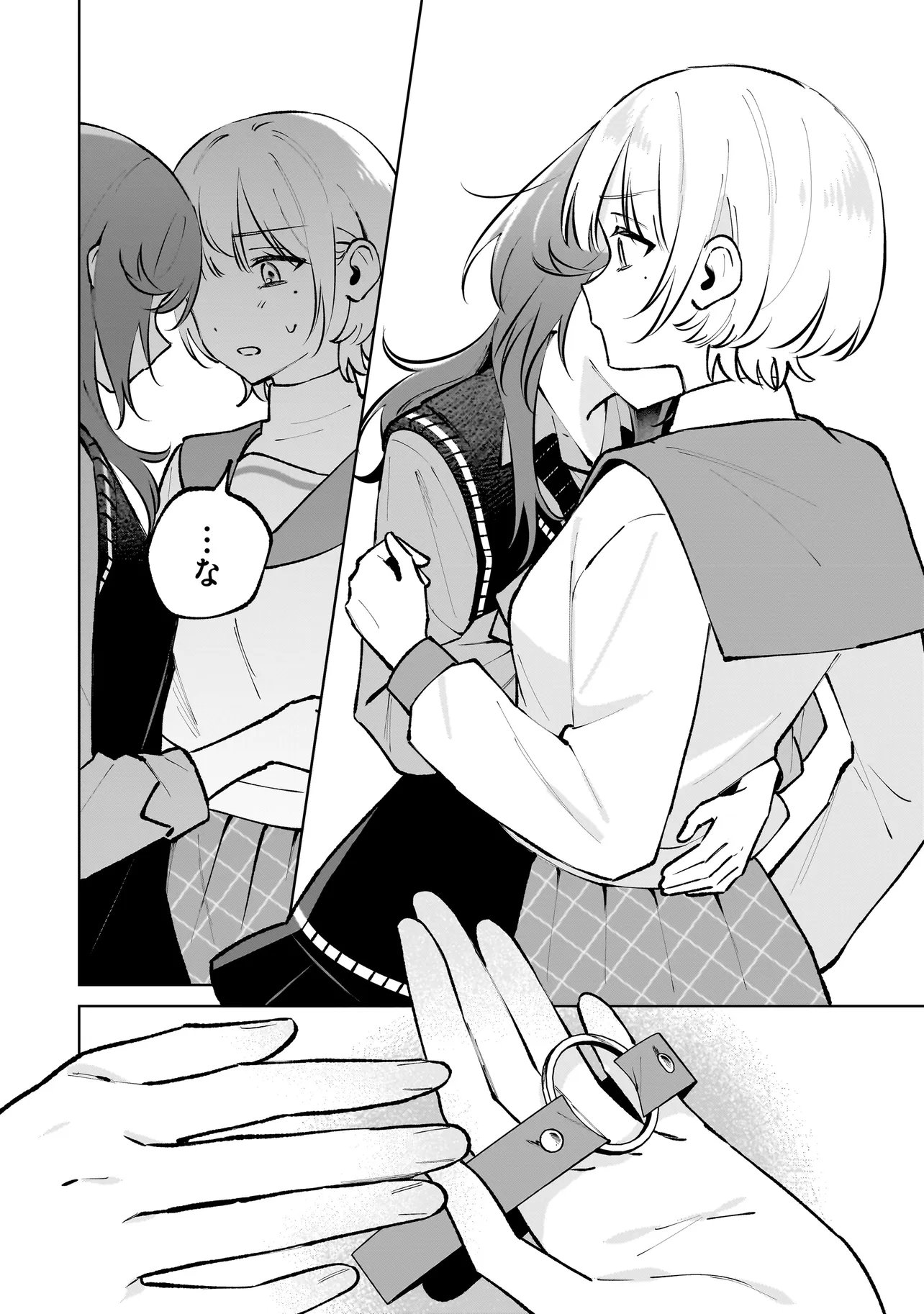 Dame inu Kanojo - Chapter 8.1 - Page 14