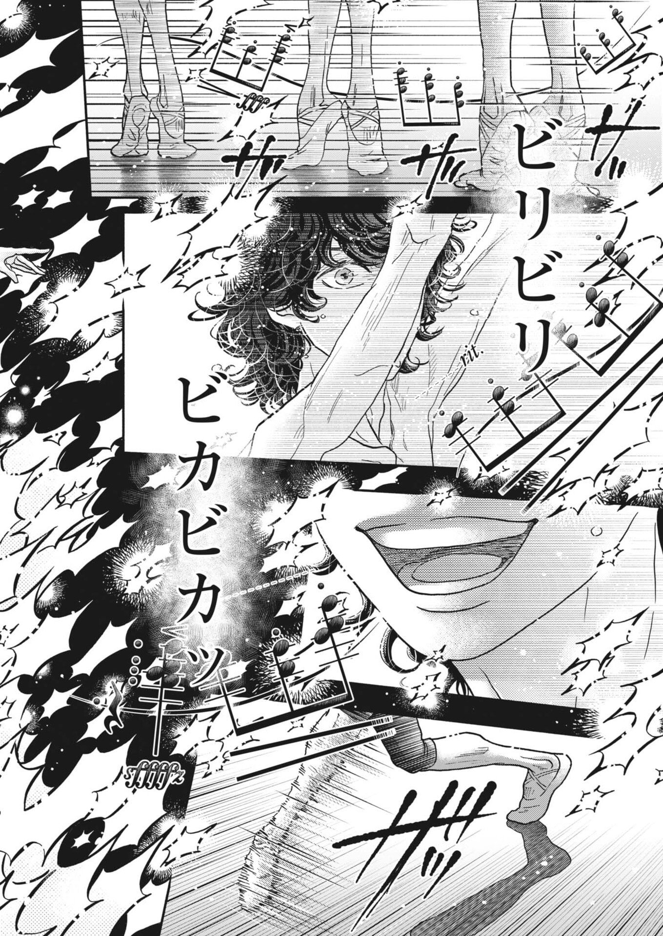 Dance Dance Danseur - Chapter 273 - Page 14