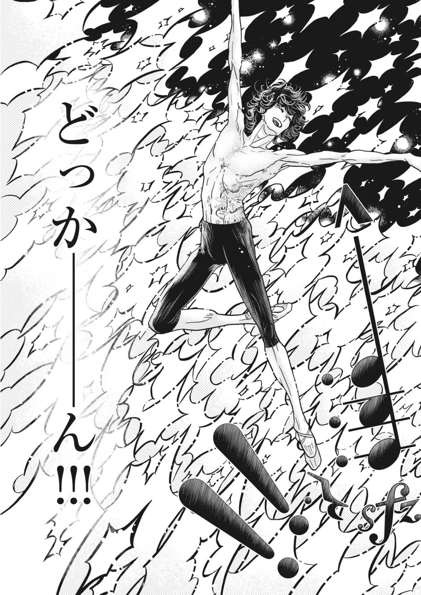 Dance Dance Danseur - Chapter 273 - Page 15