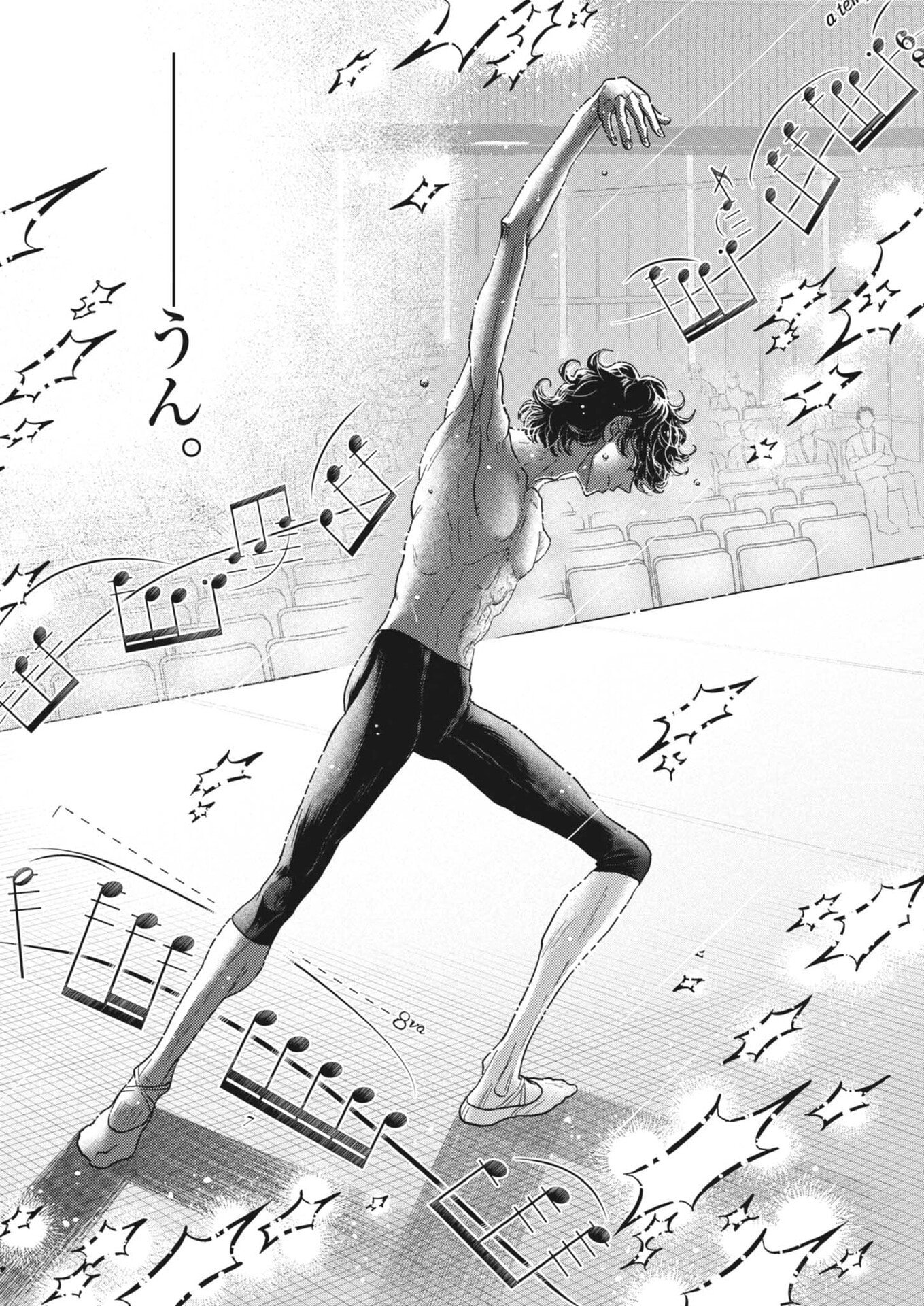 Dance Dance Danseur - Chapter 273 - Page 4