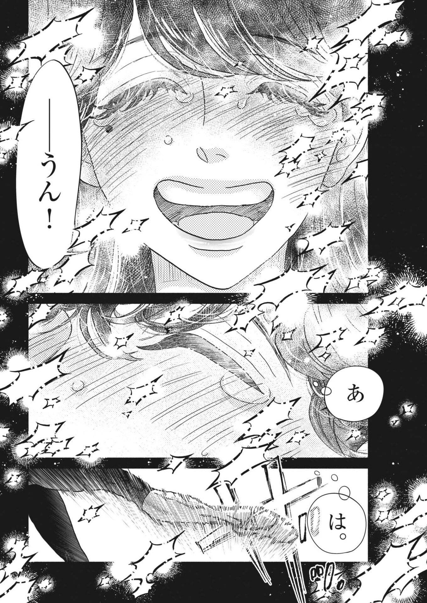 Dance Dance Danseur - Chapter 273 - Page 8