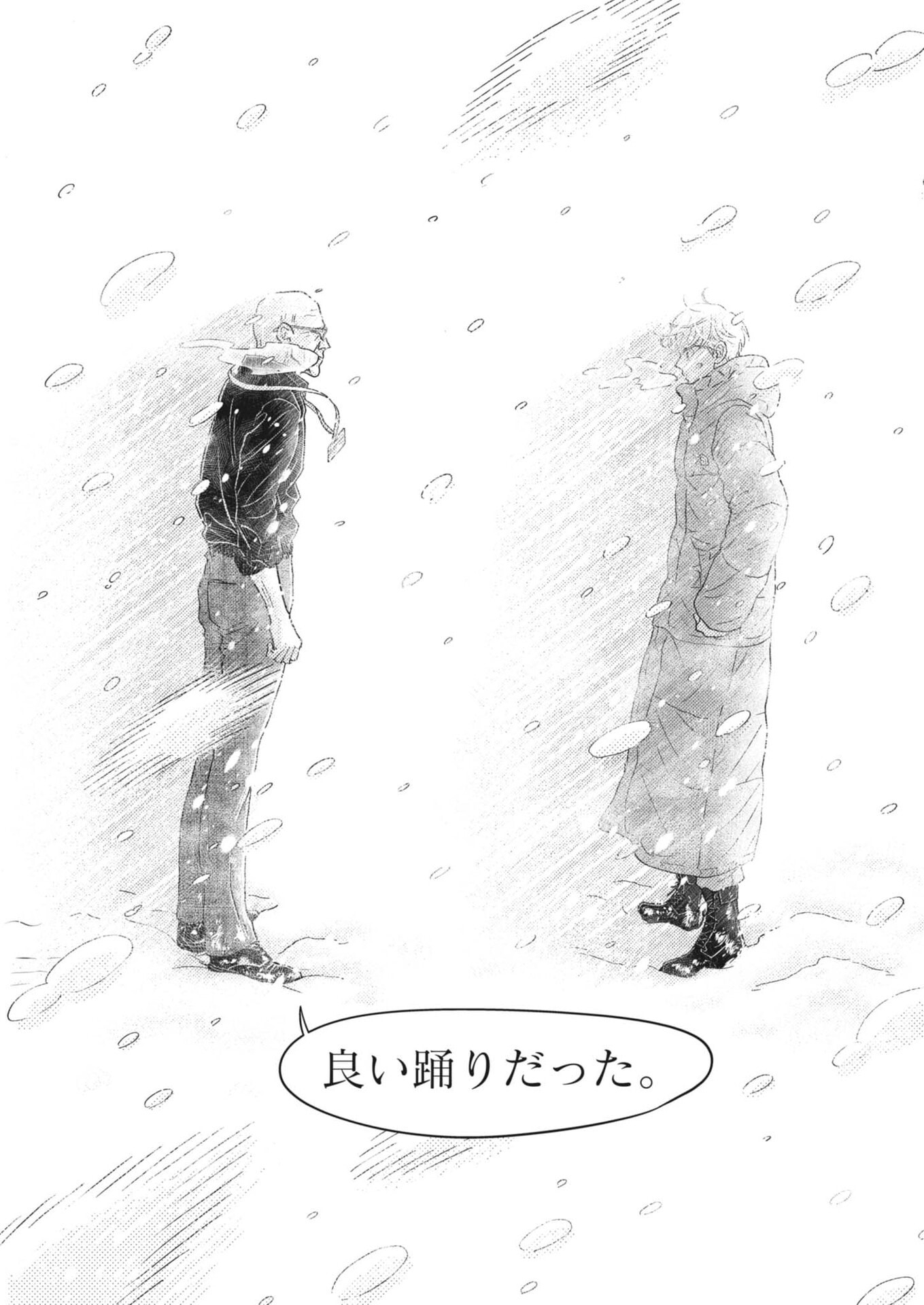 Dance Dance Danseur - Chapter 274 - Page 11