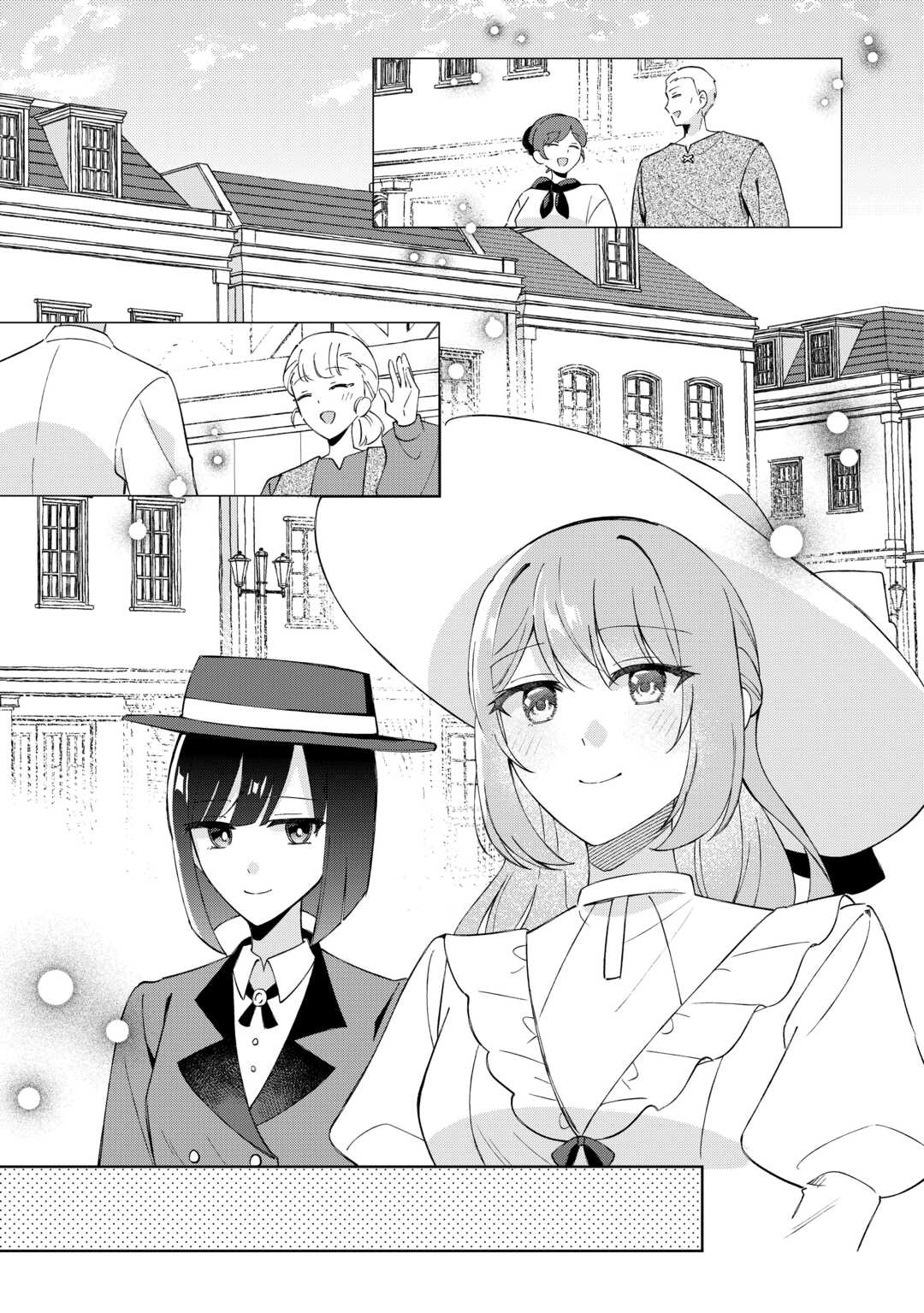 Dannasama wa Taihen Isogashii Okata nano desu - Chapter 9 - Page 13