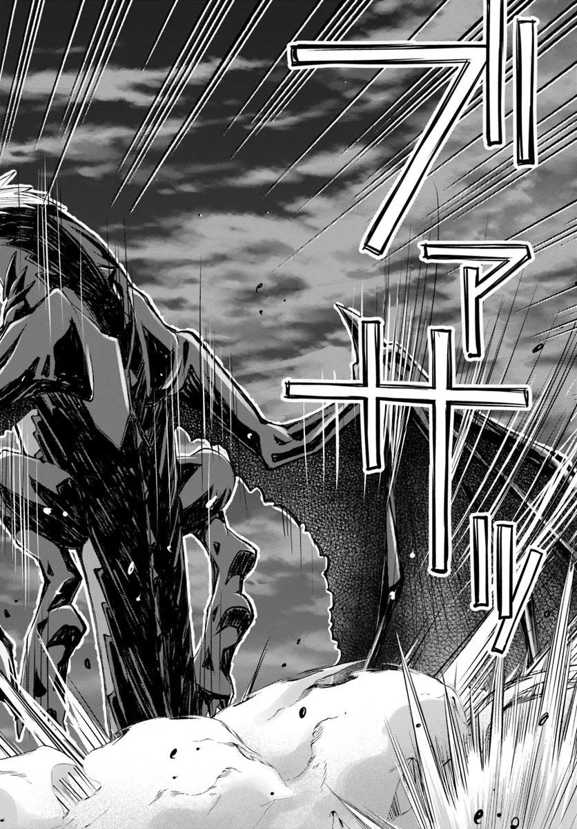 Danshaku Musou Kizoku Girai No Seinen Ga Inaka Kizoku Ni Tensei Shita Ken - Chapter 10 - Page 2