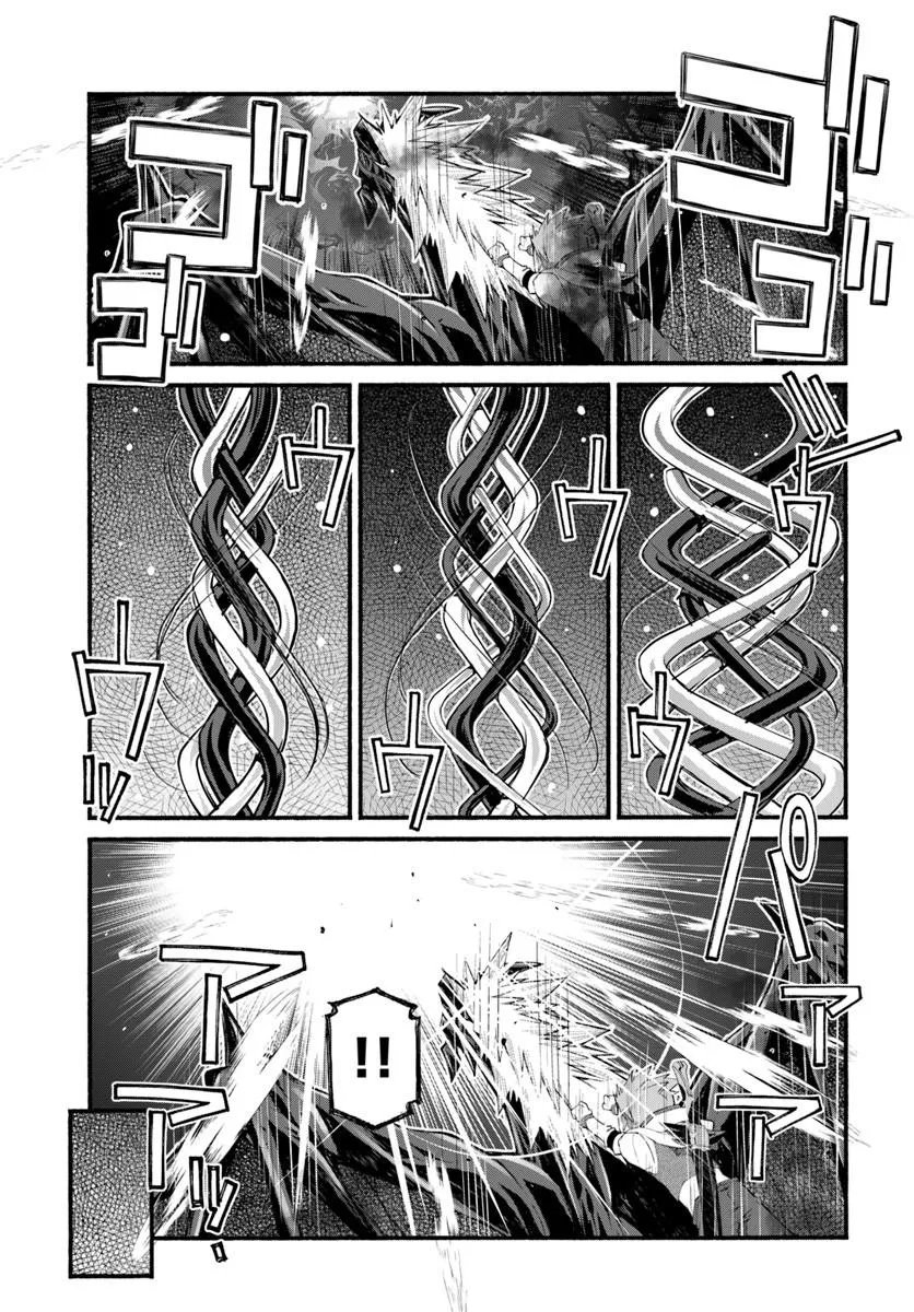 Danshaku Musou Kizoku Girai No Seinen Ga Inaka Kizoku Ni Tensei Shita Ken - Chapter 10 - Page 21