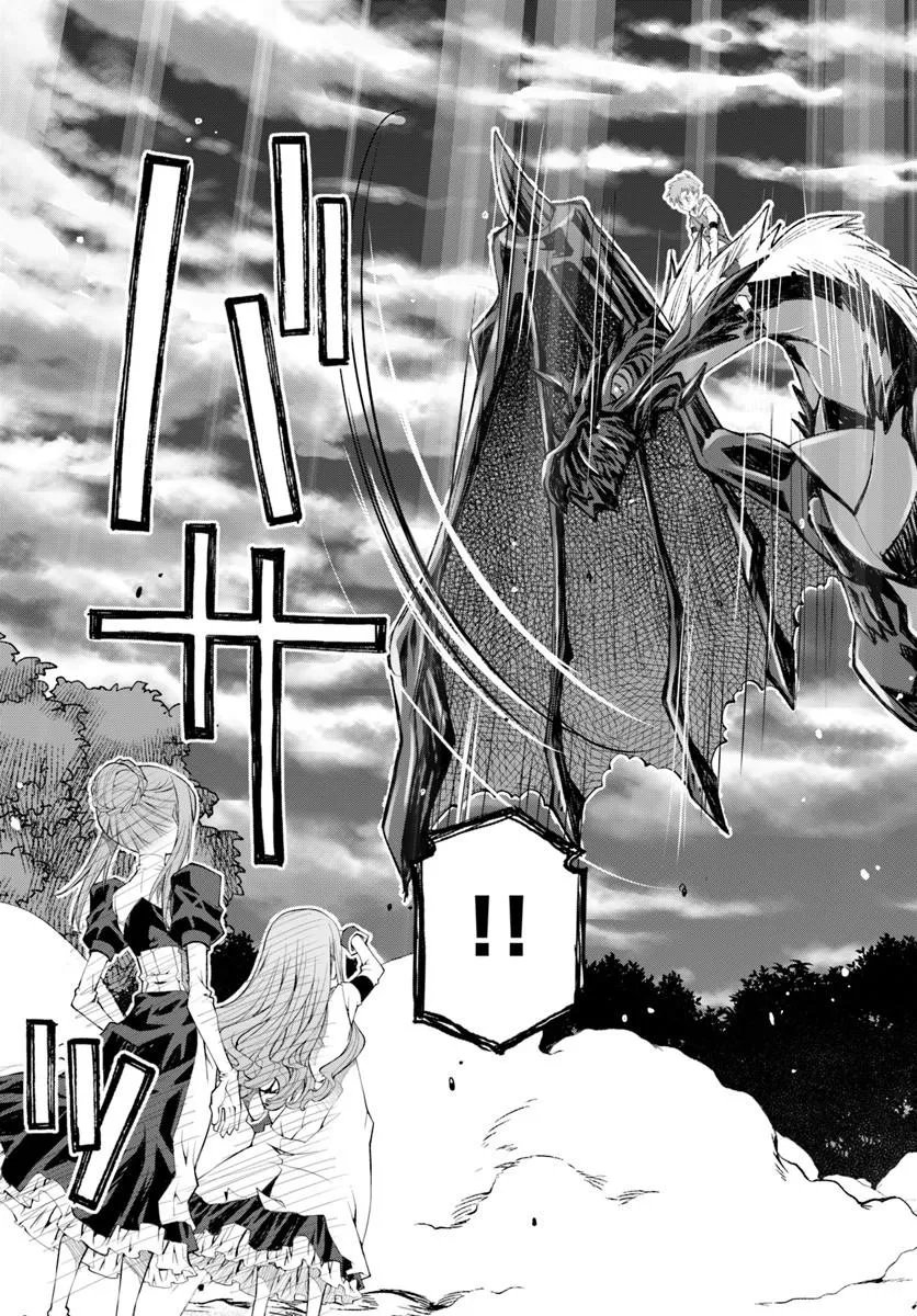 Danshaku Musou Kizoku Girai No Seinen Ga Inaka Kizoku Ni Tensei Shita Ken - Chapter 10 - Page 23