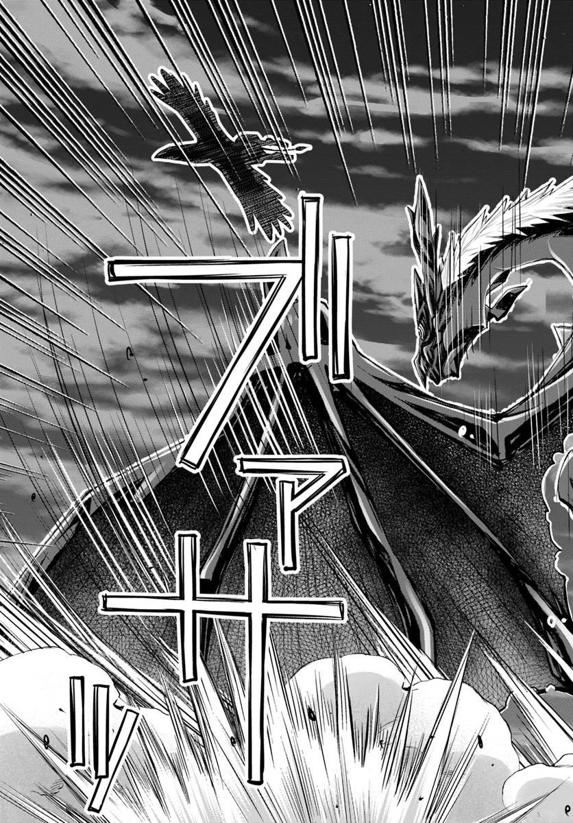 Danshaku Musou Kizoku Girai No Seinen Ga Inaka Kizoku Ni Tensei Shita Ken - Chapter 10 - Page 3