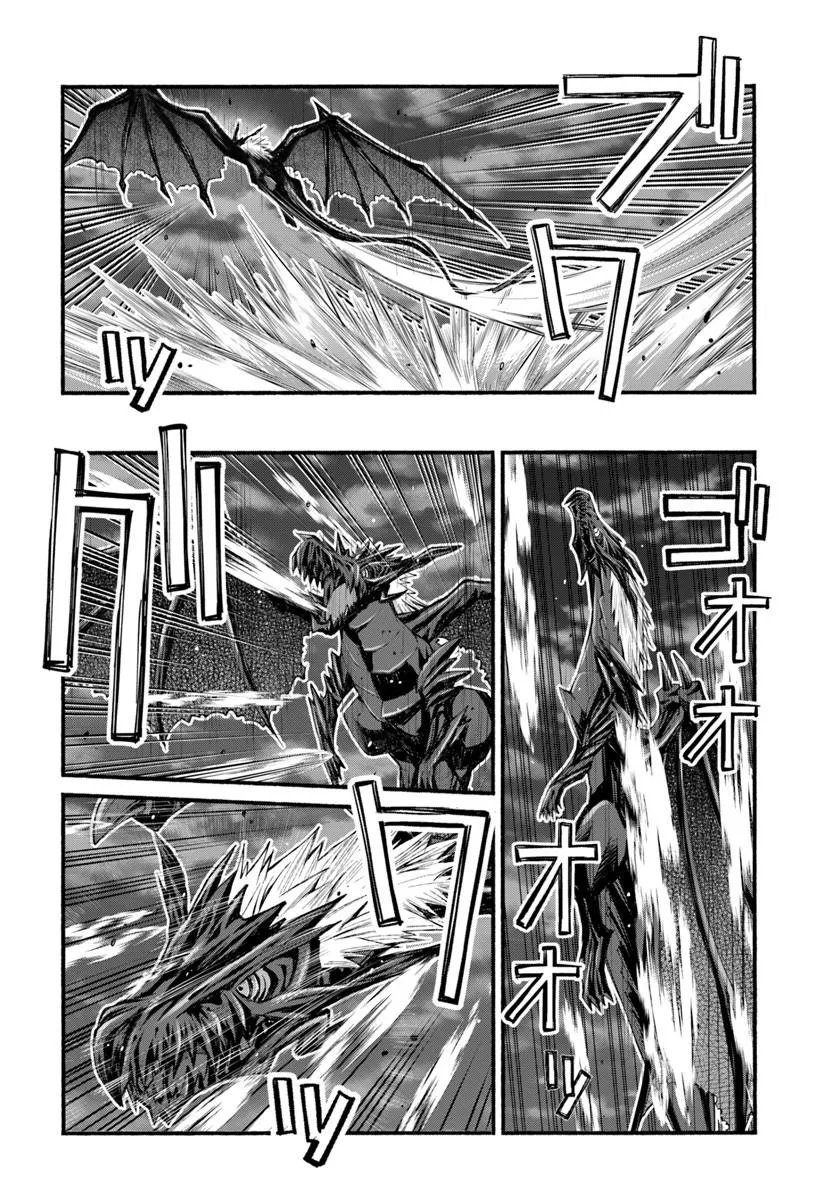 Danshaku Musou Kizoku Girai No Seinen Ga Inaka Kizoku Ni Tensei Shita Ken - Chapter 10 - Page 4