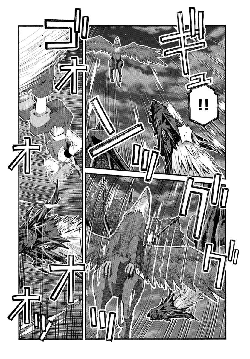 Danshaku Musou Kizoku Girai No Seinen Ga Inaka Kizoku Ni Tensei Shita Ken - Chapter 10 - Page 8