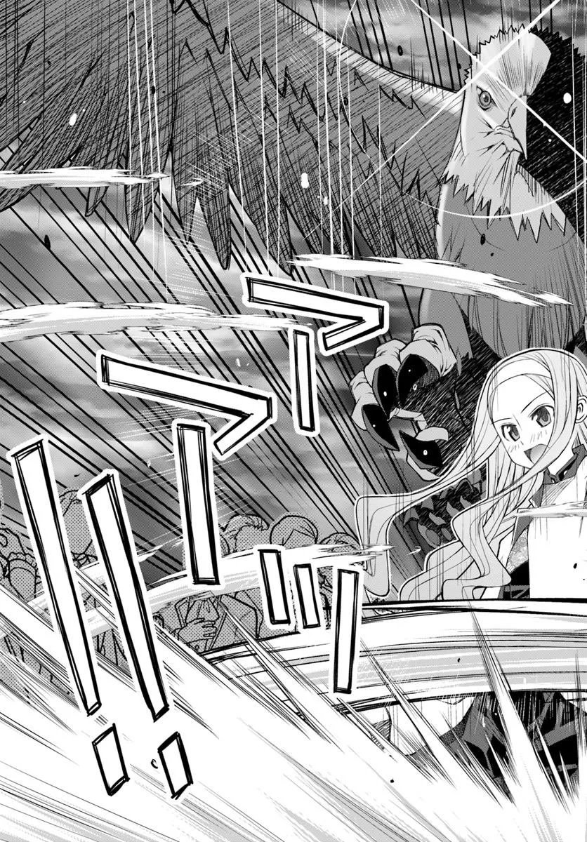 Danshaku Musou Kizoku Girai No Seinen Ga Inaka Kizoku Ni Tensei Shita Ken - Chapter 11 - Page 25