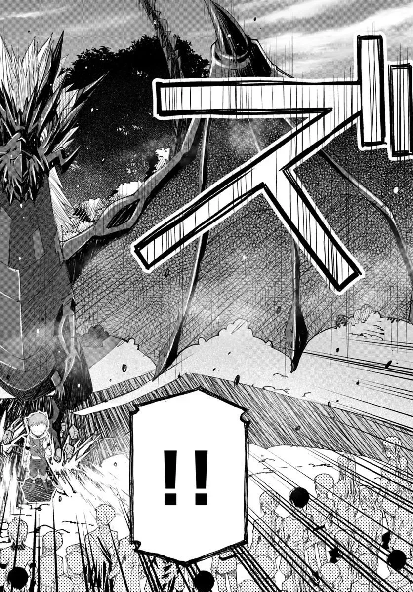 Danshaku Musou Kizoku Girai No Seinen Ga Inaka Kizoku Ni Tensei Shita Ken - Chapter 12 - Page 8