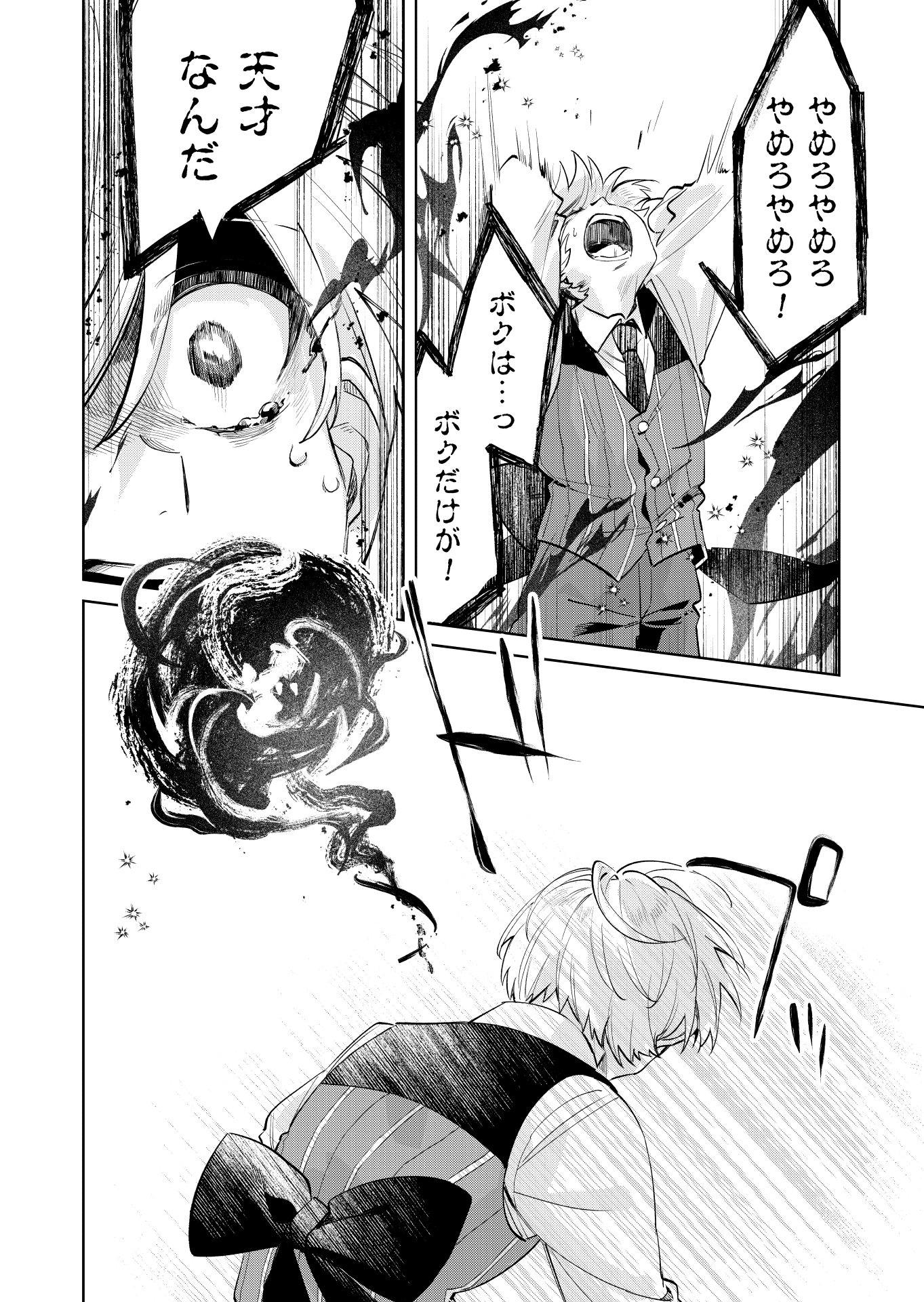 Danzaisareta Makegumi Reijou desu ga, Jikan wo Modoseru you ni Natta no de Kondokoso ni Shiawase ni narimasu - Chapter 22 - Page 14