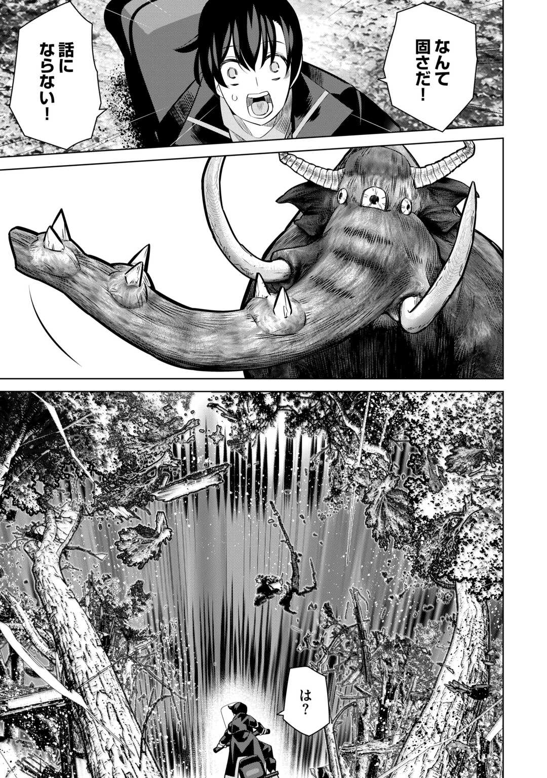 Dare Ichinin Kaeranai Naraku ni Otosareta Ossan, Ukkari Angou wo Kaidoku Shitara, Michi no Ibutsu no Tsukaite ni Narimashita! - Chapter 9.2 - Page 11