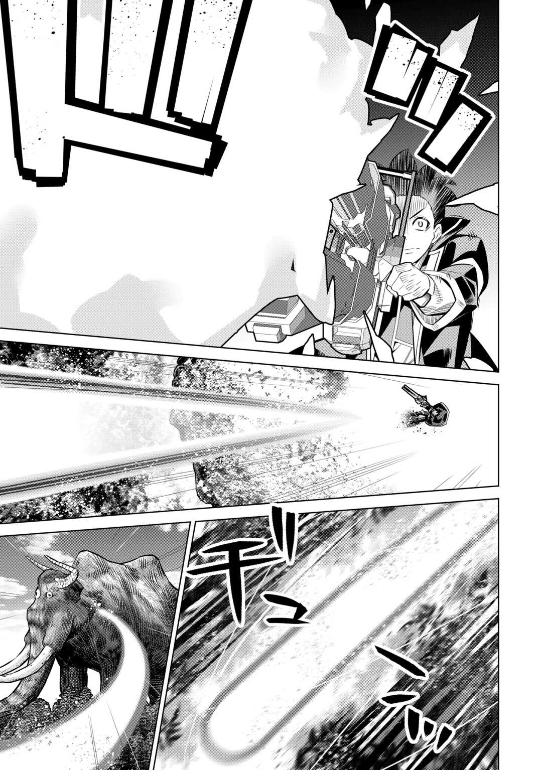 Dare Ichinin Kaeranai Naraku ni Otosareta Ossan, Ukkari Angou wo Kaidoku Shitara, Michi no Ibutsu no Tsukaite ni Narimashita! - Chapter 9.2 - Page 19