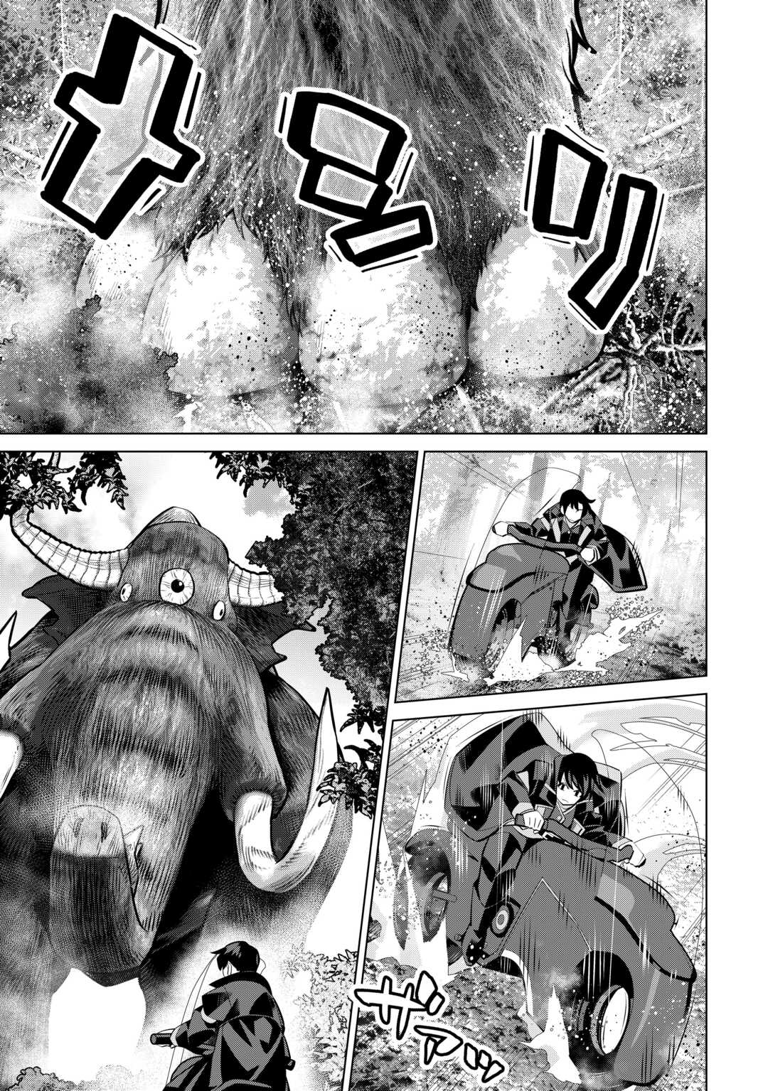 Dare Ichinin Kaeranai Naraku ni Otosareta Ossan, Ukkari Angou wo Kaidoku Shitara, Michi no Ibutsu no Tsukaite ni Narimashita! - Chapter 9.2 - Page 9