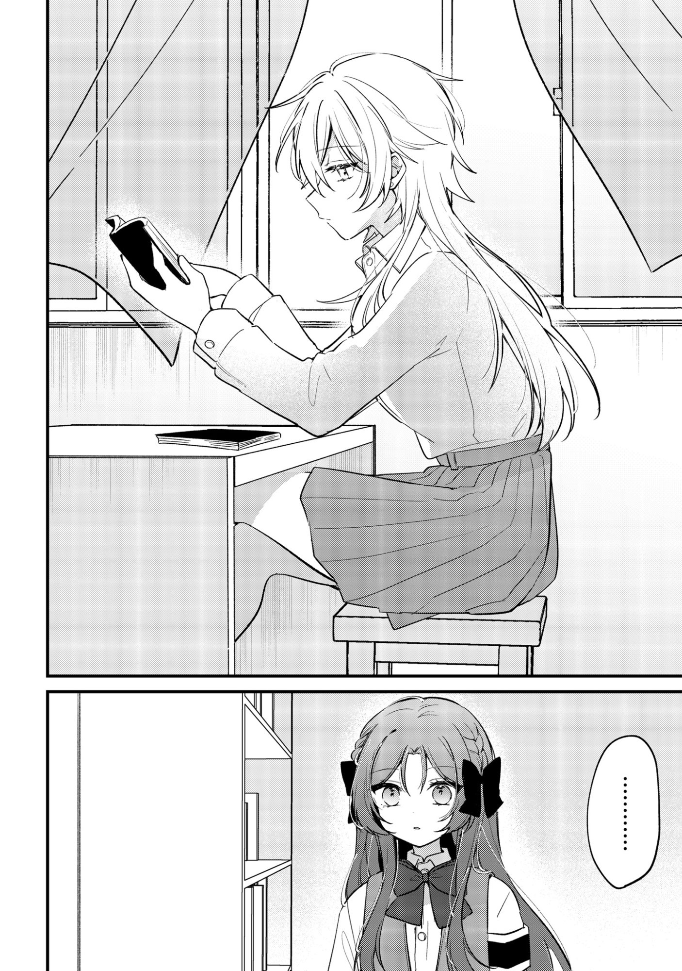 Dareka Ookami-san No Shitsukekata Shirimasen ka!? - Chapter 4 - Page 6
