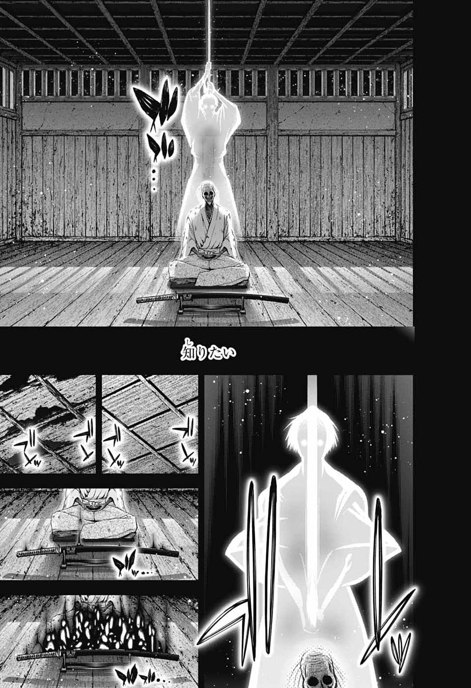 Dark Gathering - Chapter 80 - Page 31
