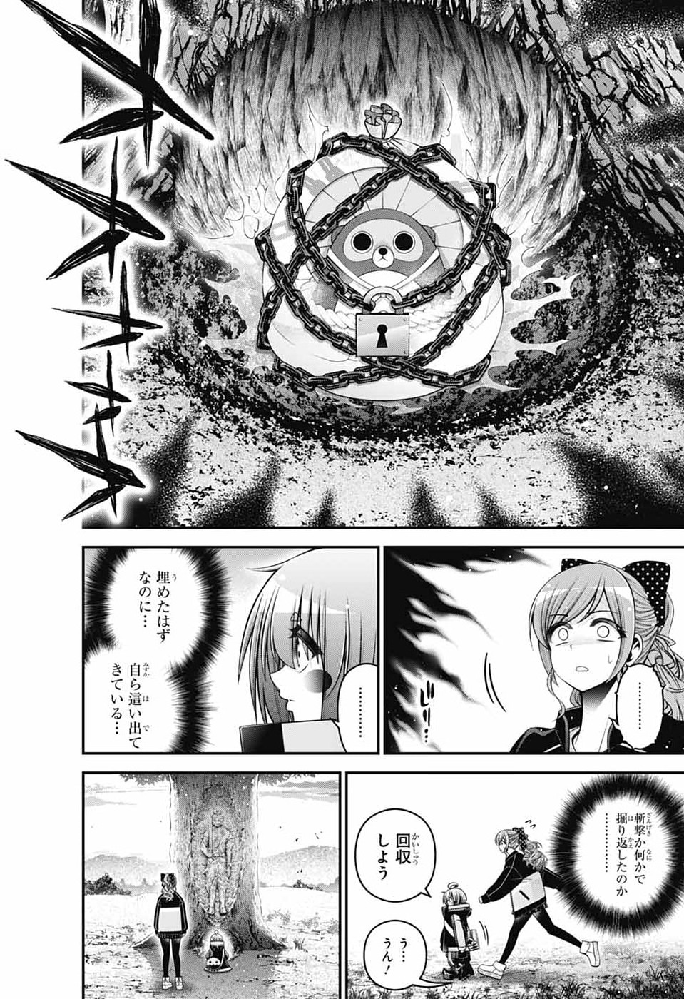 Dark Gathering - Chapter 80 - Page 34