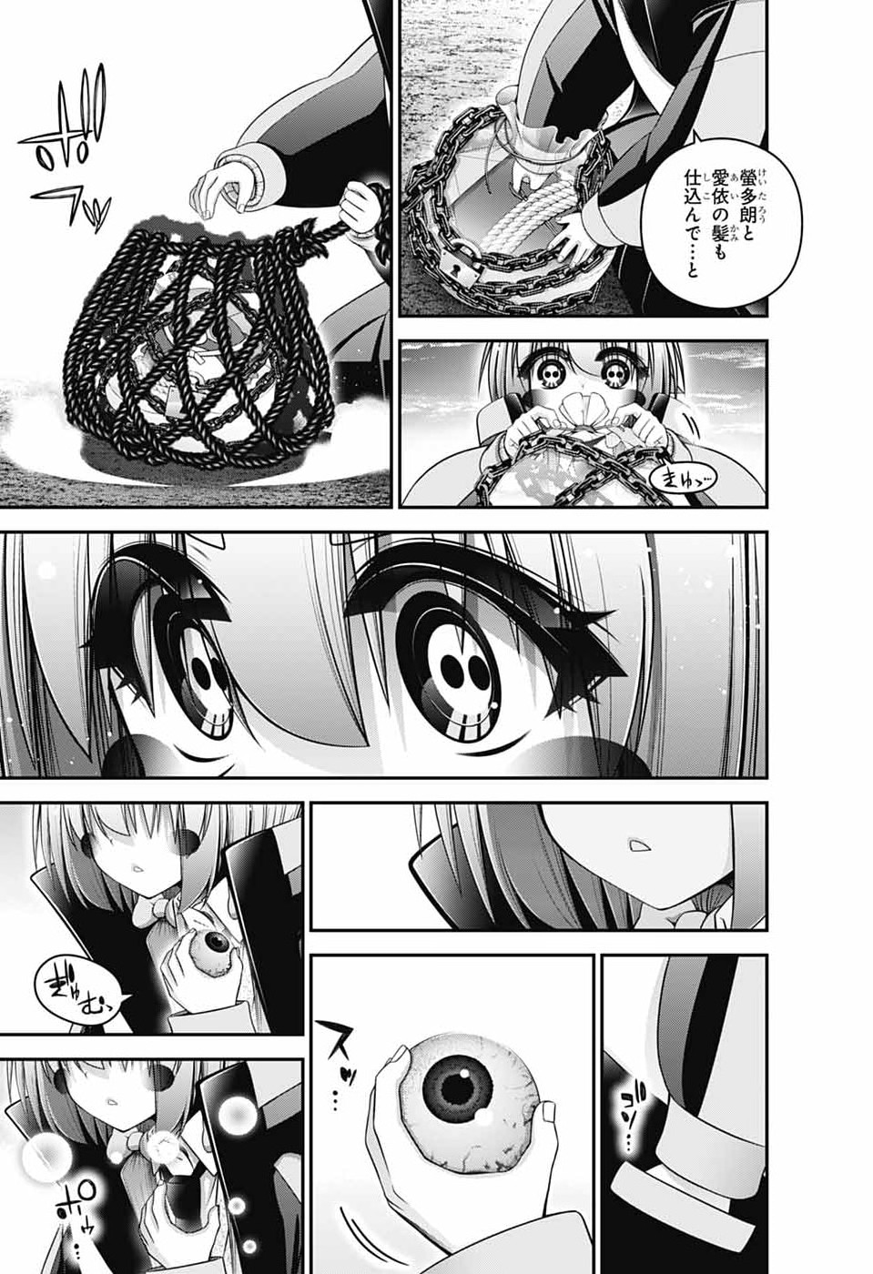 Dark Gathering - Chapter 80 - Page 35