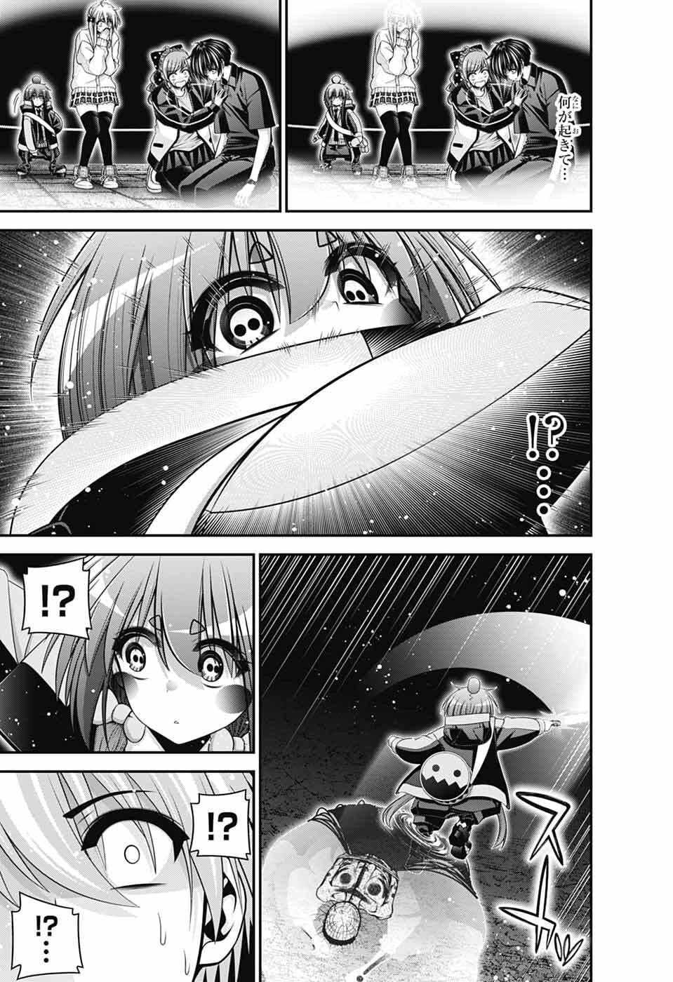 Dark Gathering - Chapter 81 - Page 23