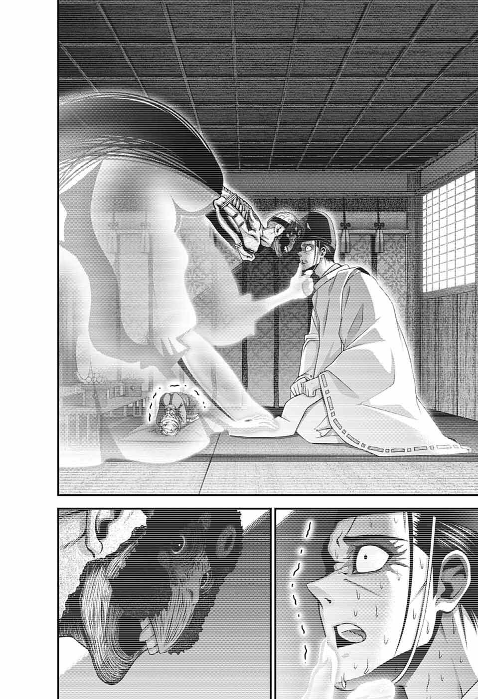 Dark Gathering - Chapter 81 - Page 32