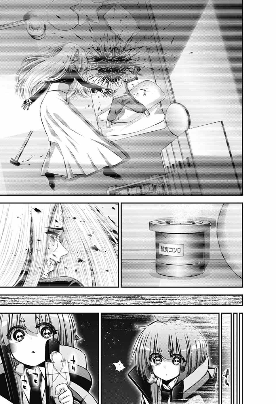 Dark Gathering - Chapter 81 - Page 35