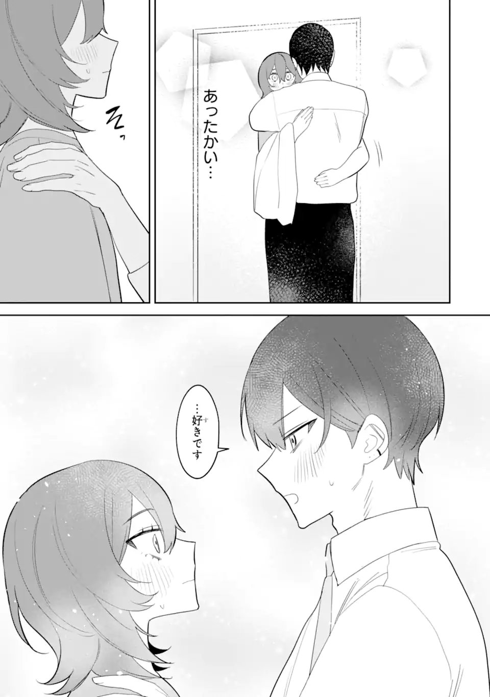 Date or Kill ~Himitsu no Matching~ - Chapter 12.3 - Page 8