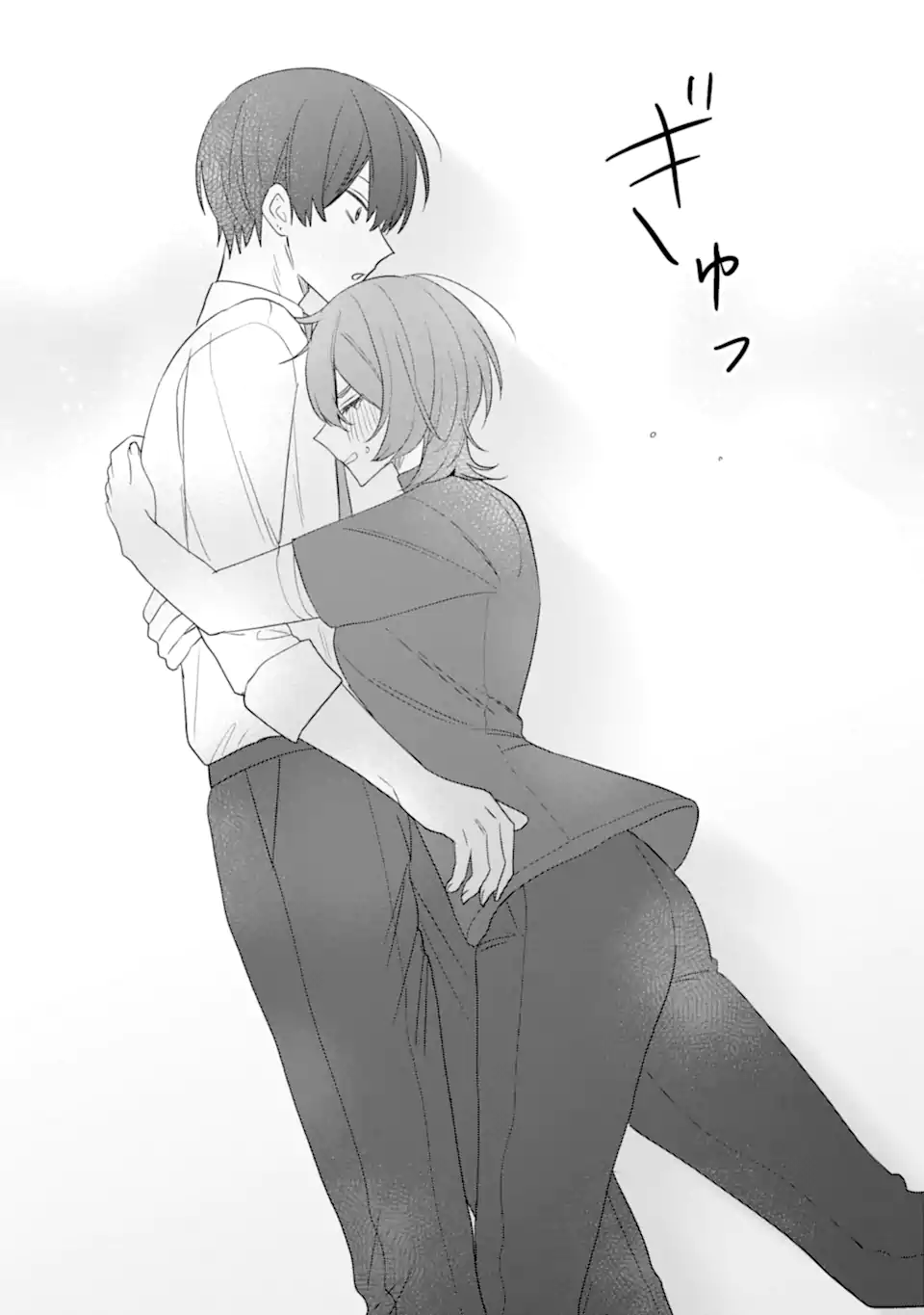 Date or Kill ~Himitsu no Matching~ - Chapter 13.3 - Page 5